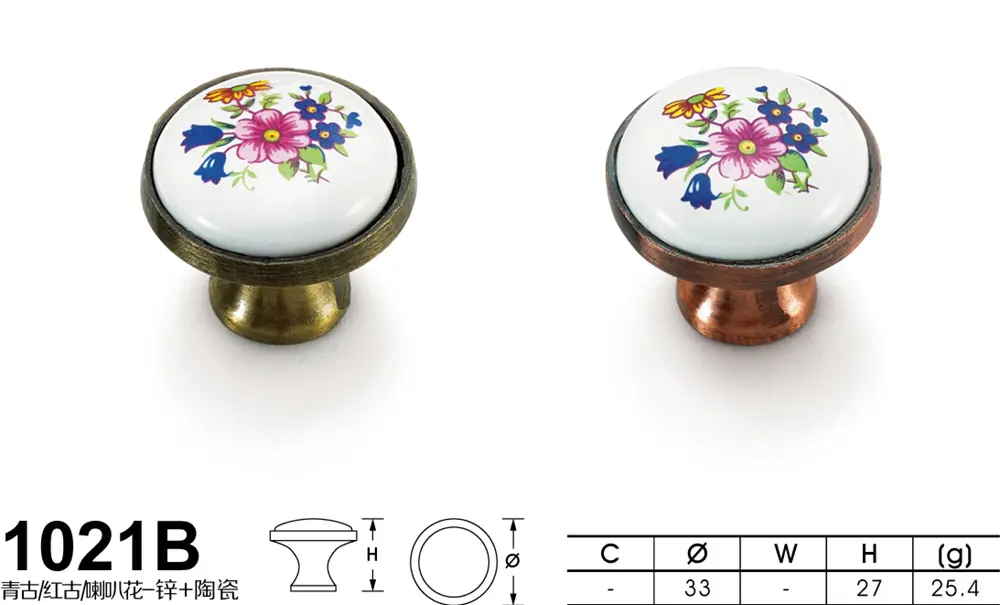1021B青古 红古 喇叭花