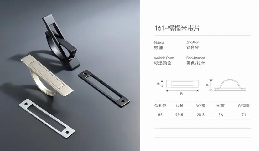 161-榻榻米