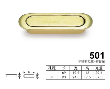 501铜拉丝