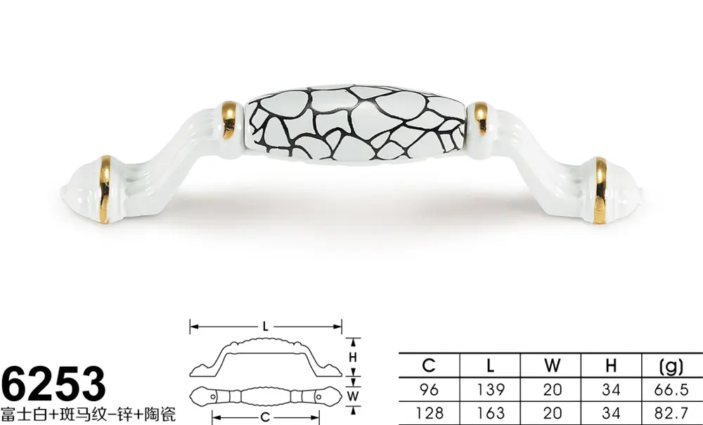 6253富士白 斑马纹