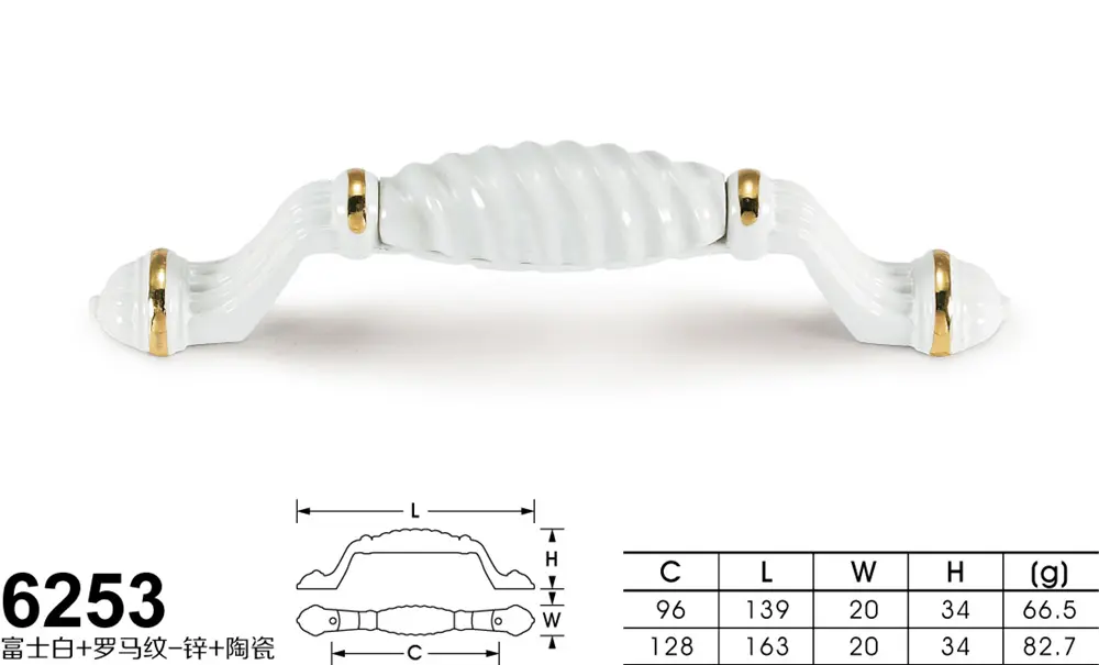 6253富士白 罗马纹