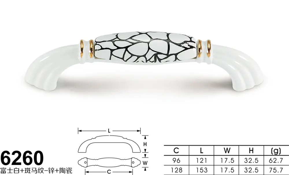6260富士白 斑马纹