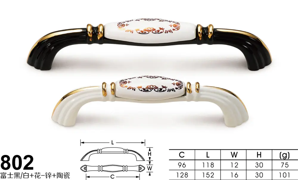 802富士黑花、富士白花