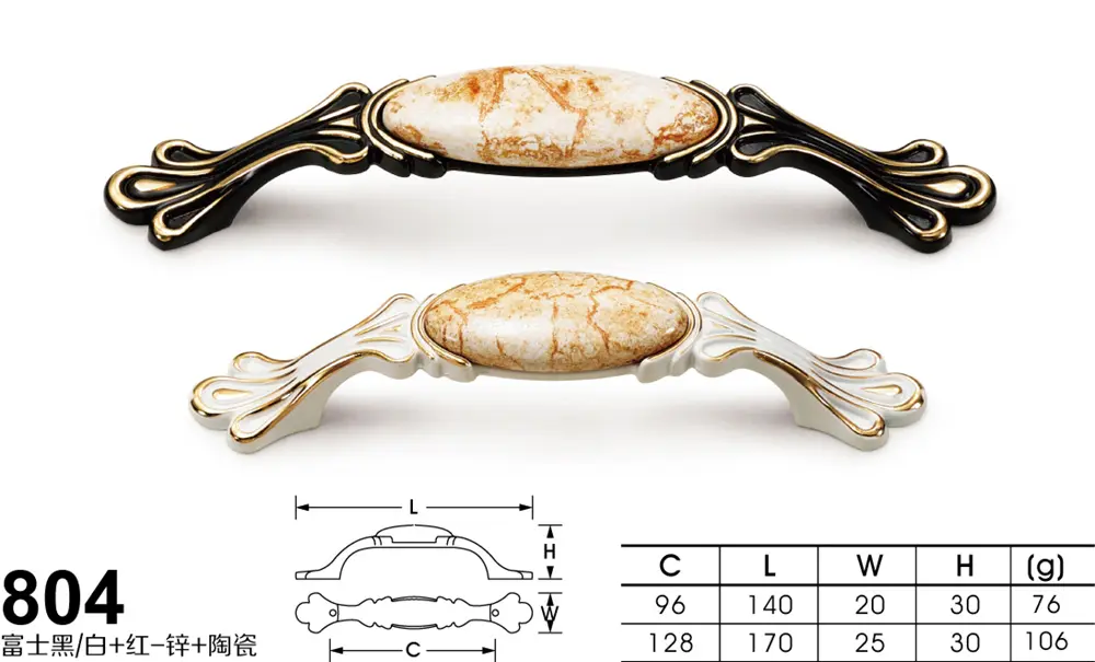 804富士黑红、富士白红