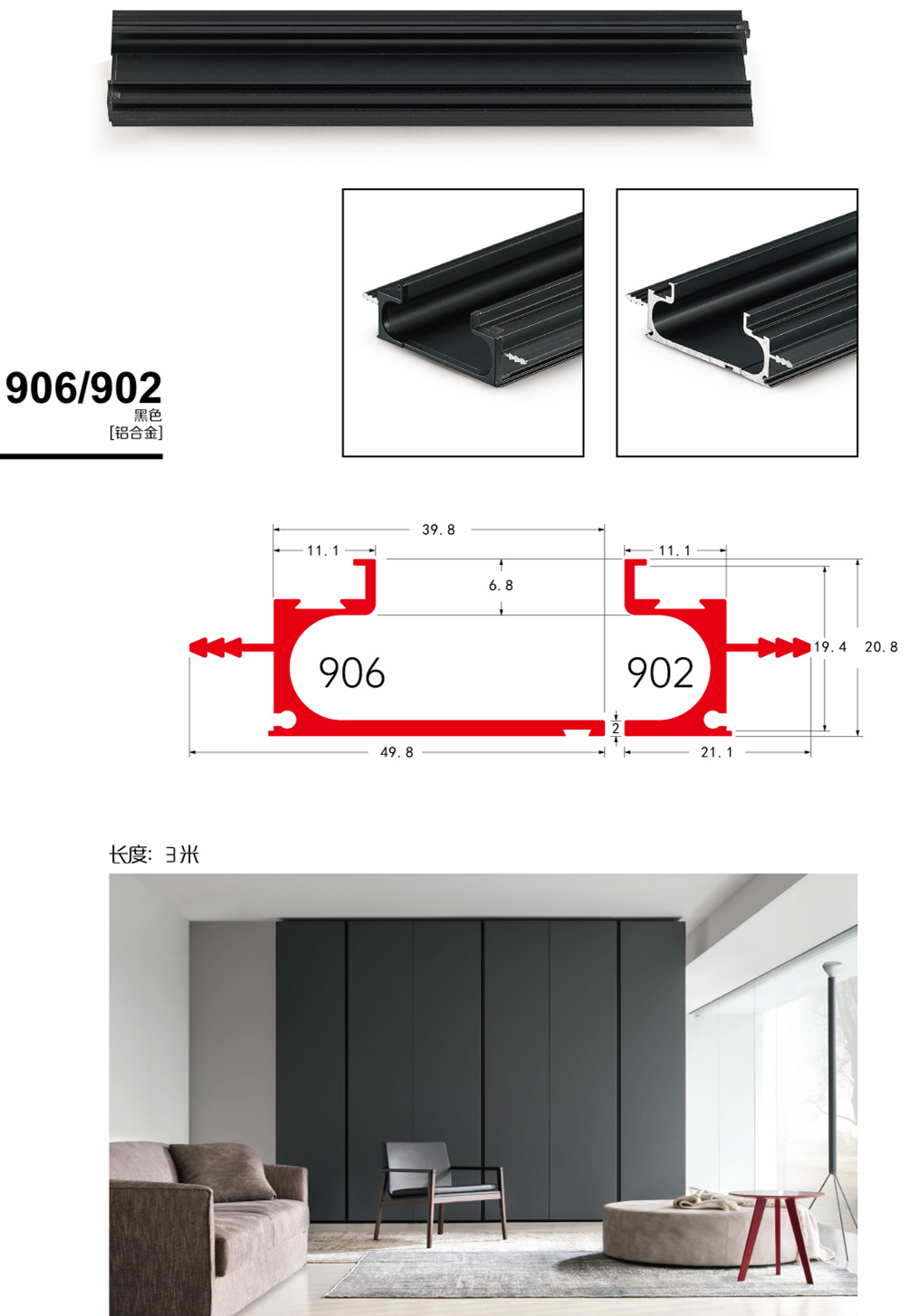 906-902