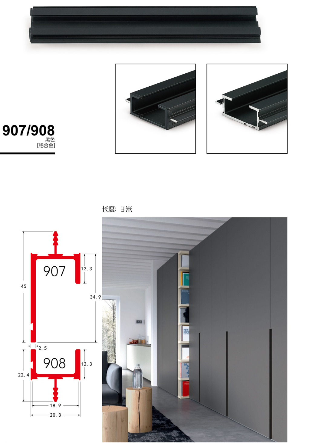 907-908