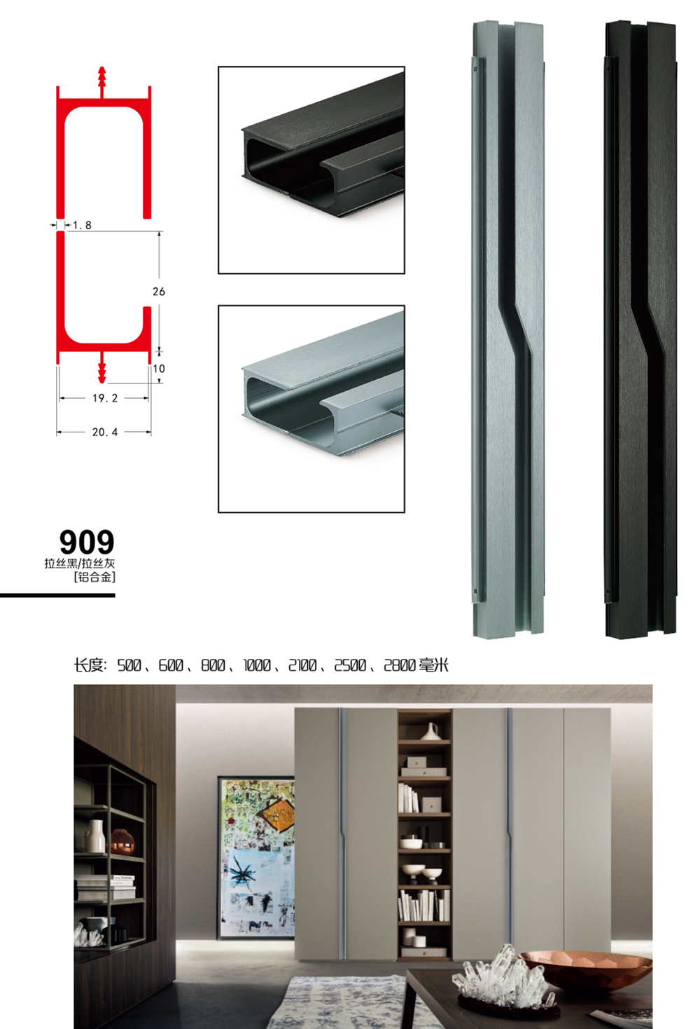 909闪电