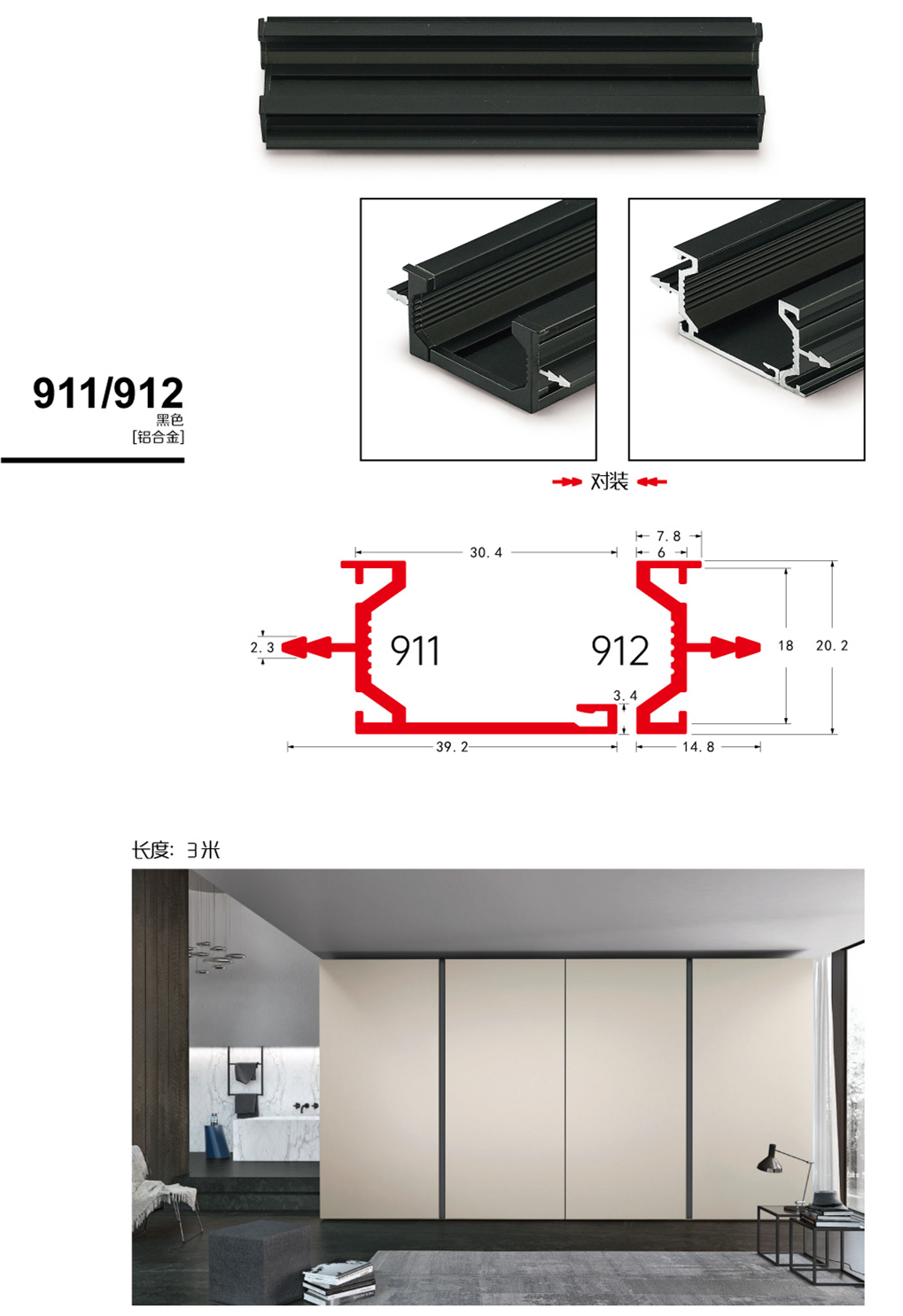 911-912