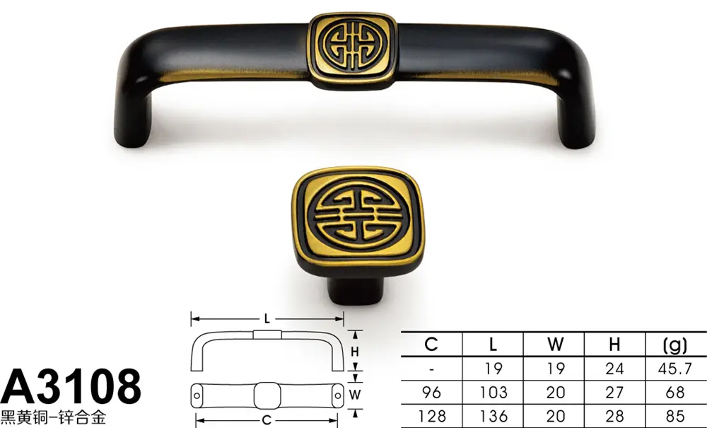 A3108黑黄铜
