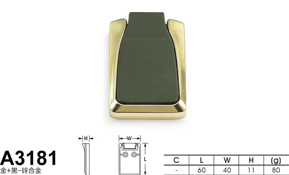 A3181金+黑