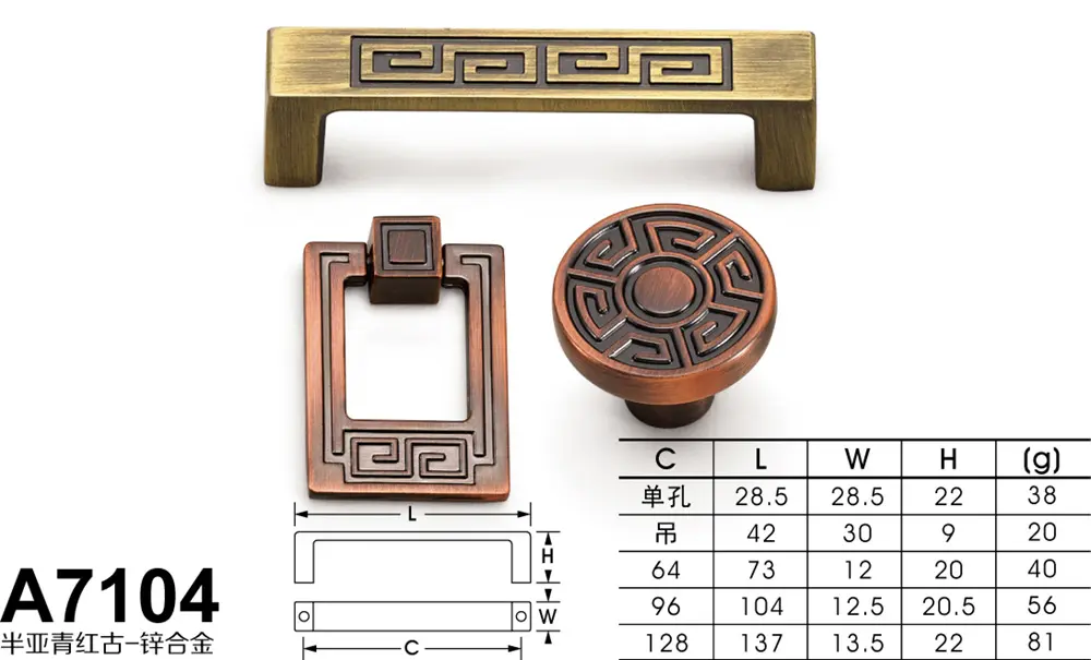 A7104半亚青红古