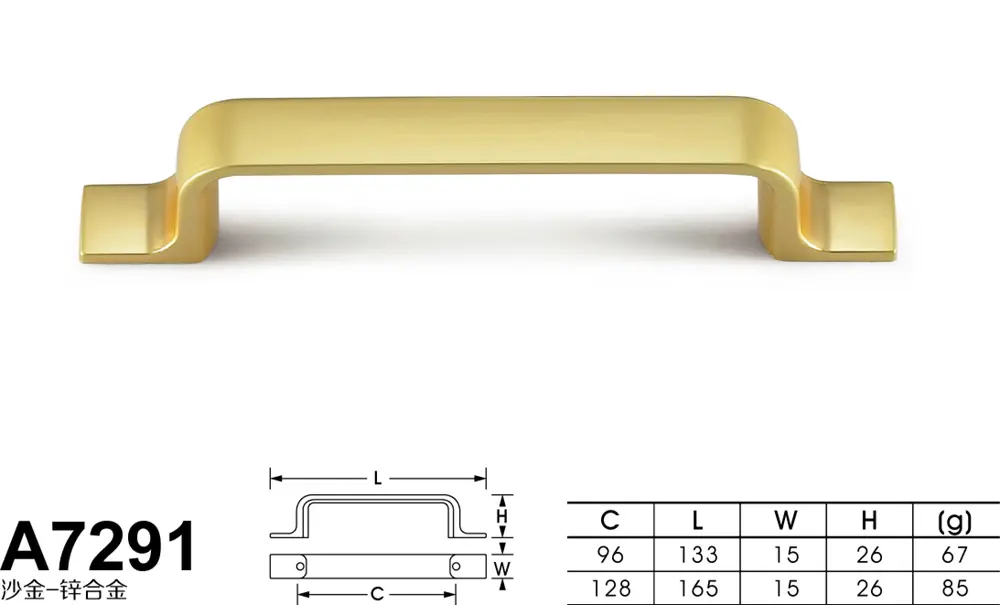 A7291沙金