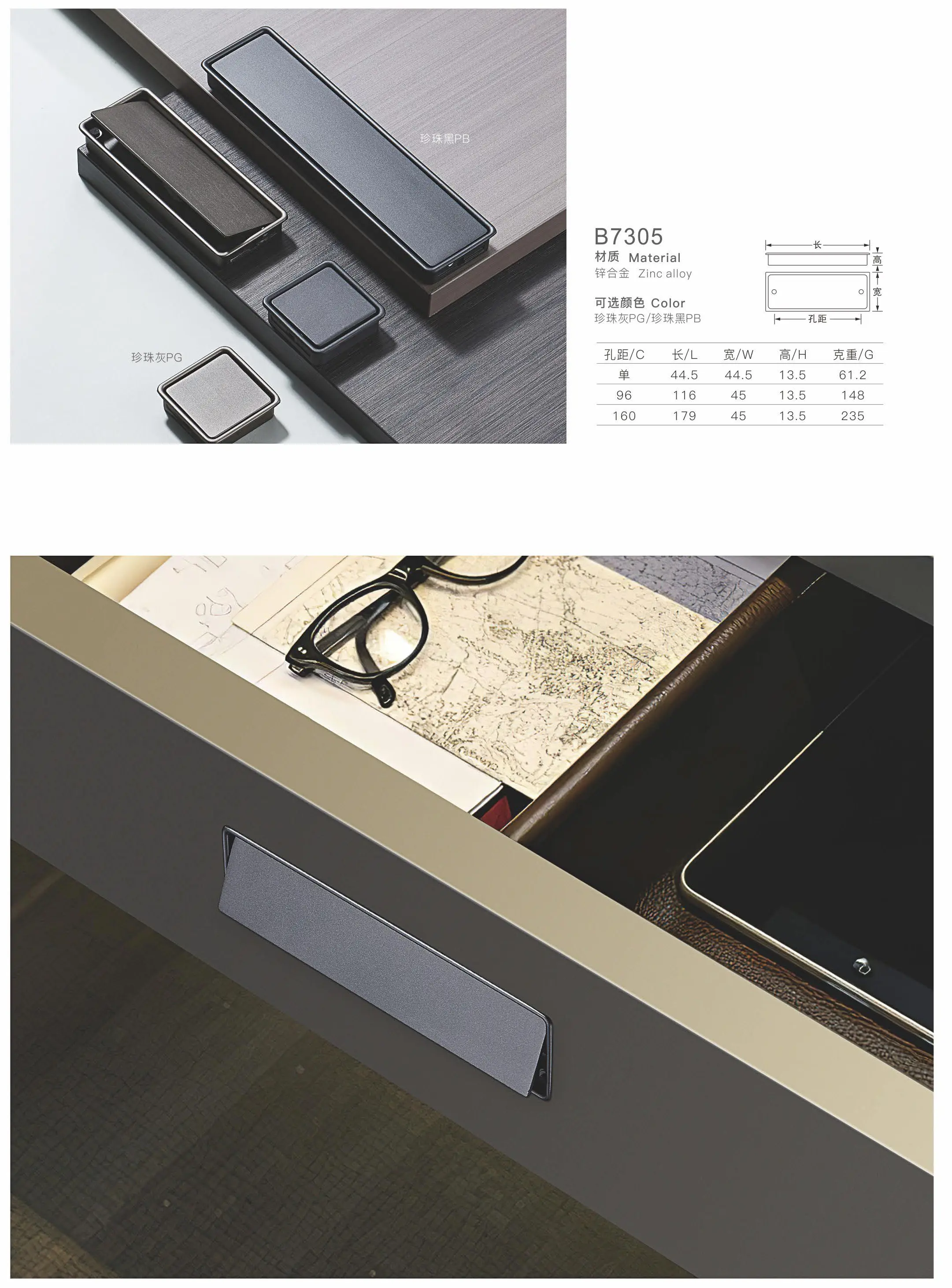 A7305
