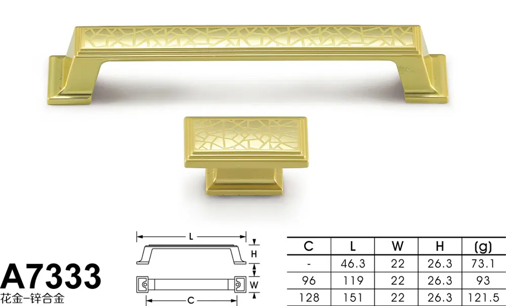 A7333花金双色