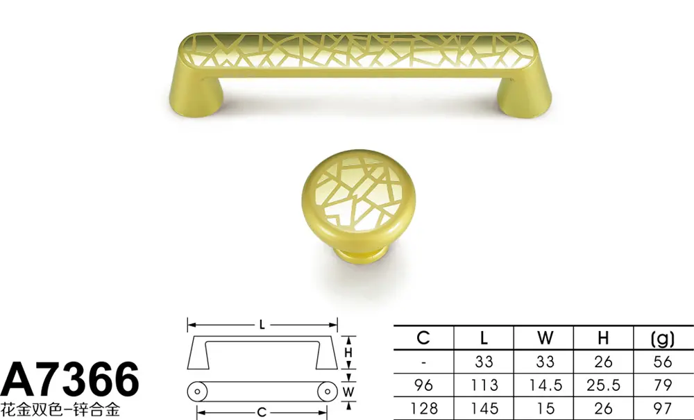 A7366花金