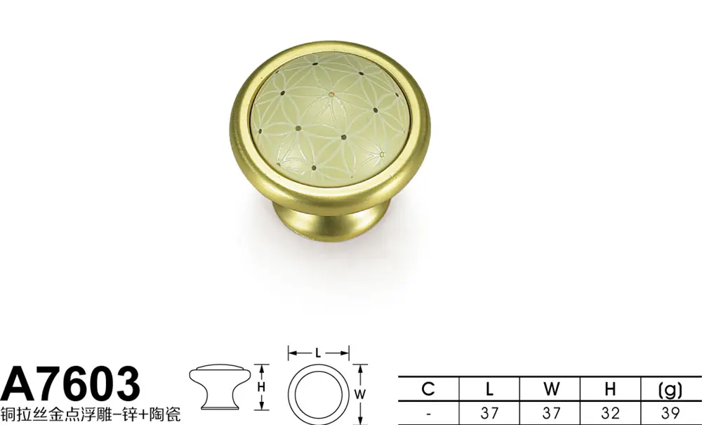 A7603铜拉丝金点浮雕