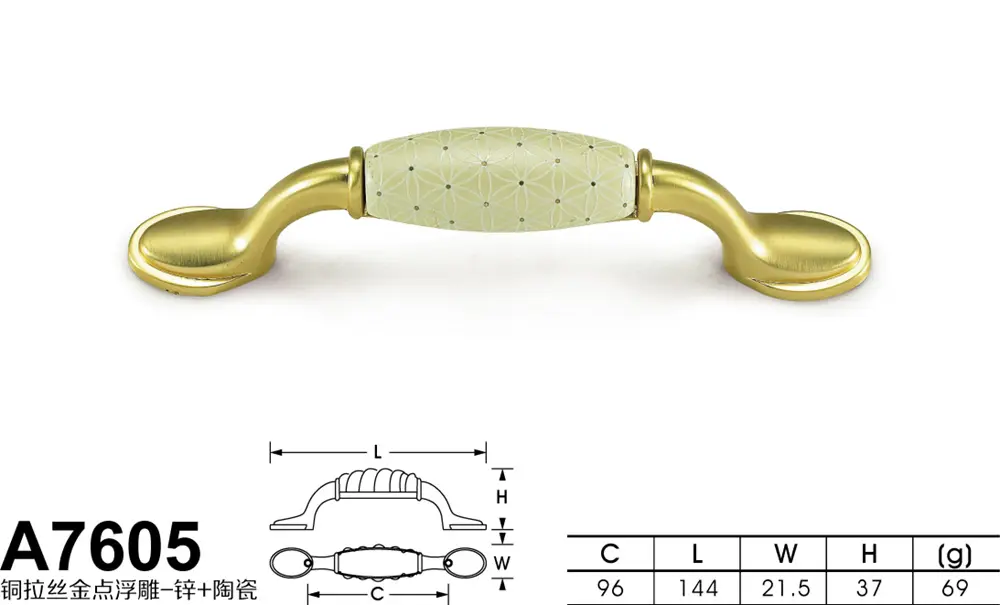 A7605铜拉丝金点浮雕