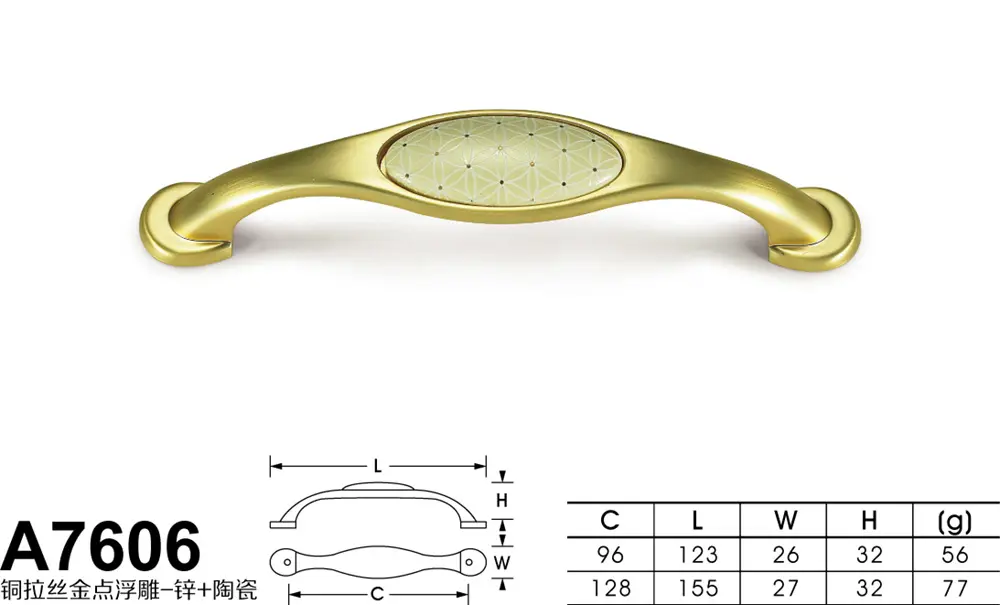 A7606铜拉丝金点浮雕