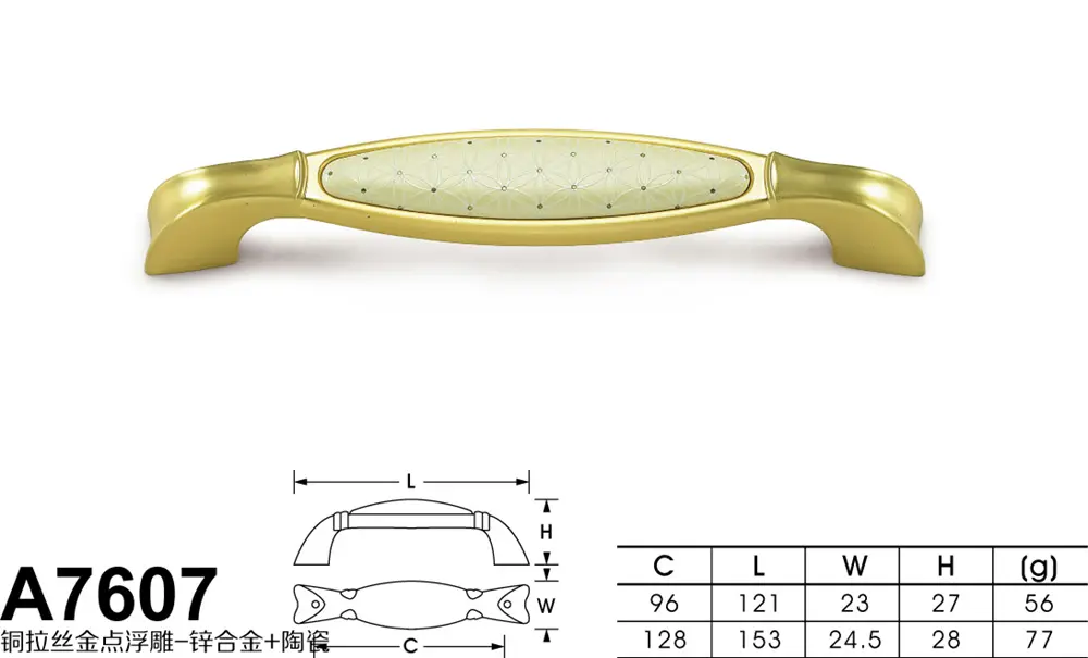 A7607铜拉丝金点浮雕