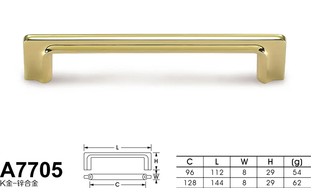 A7705 K金