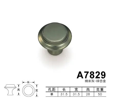 A7829纳米灰