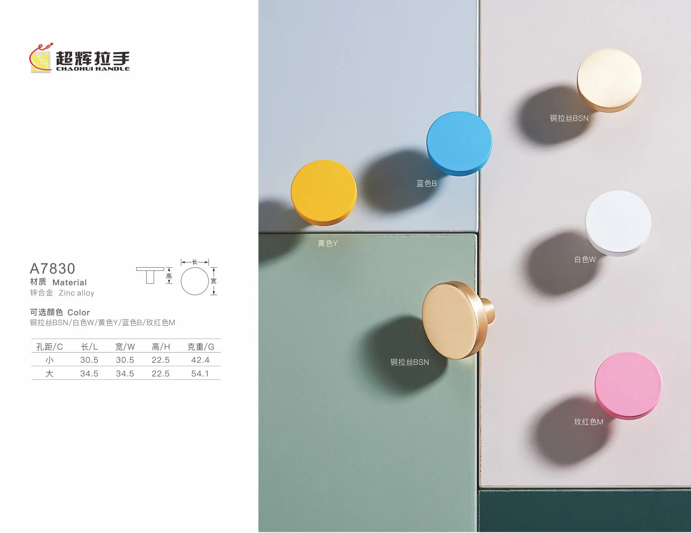 A7830