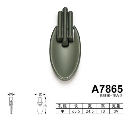 A7865珍珠灰