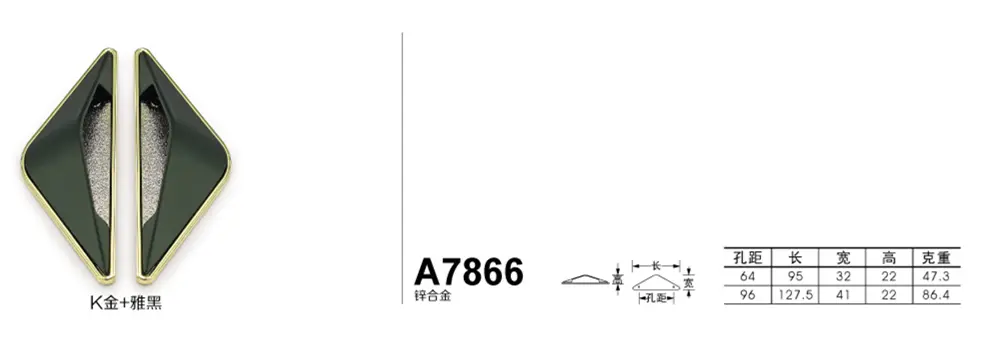 A7866