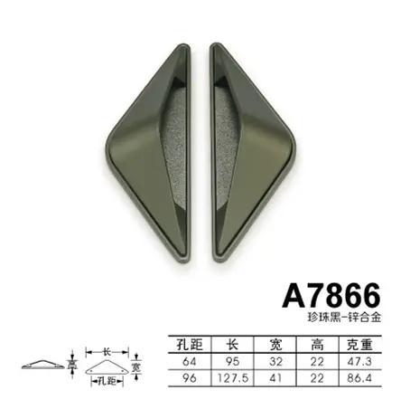 A7866珍珠灰