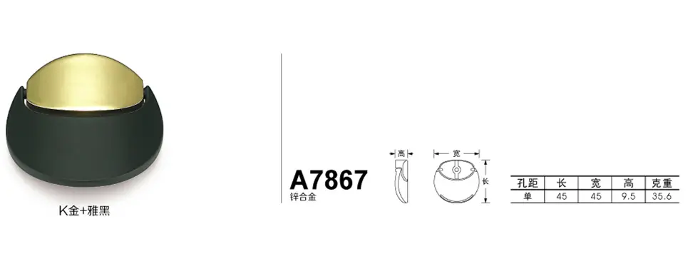 A7867