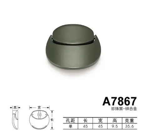 A7867珍珠灰