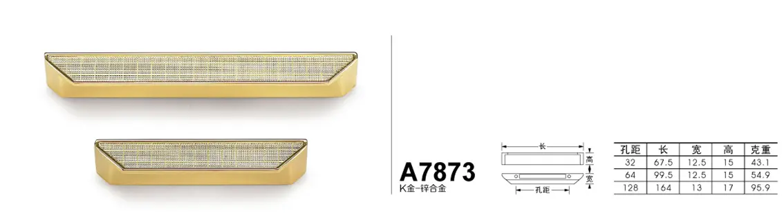 A7873