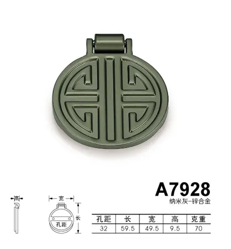 A7928纳米灰