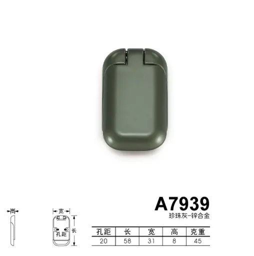 A7939珍珠灰
