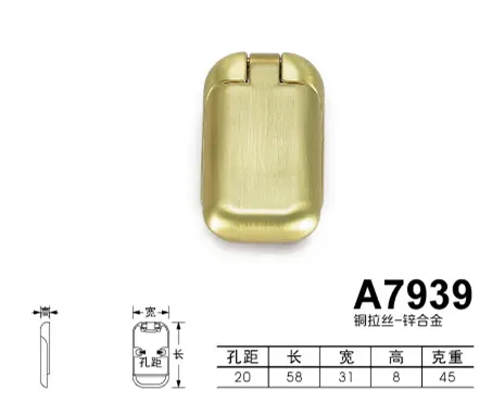 A7939铜拉丝