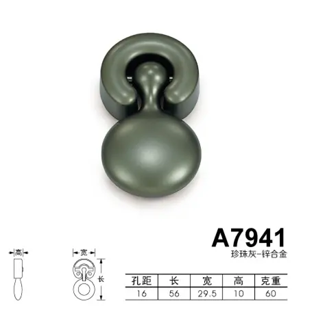 A7941珍珠灰