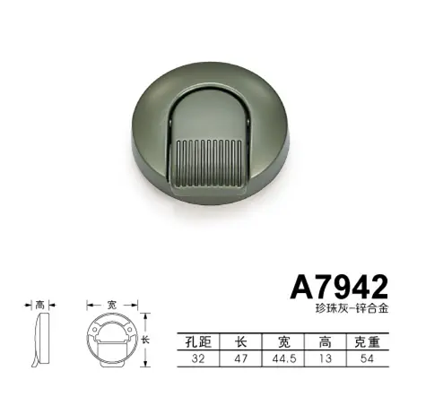 A7942珍珠灰