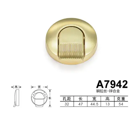 A7942铜拉丝