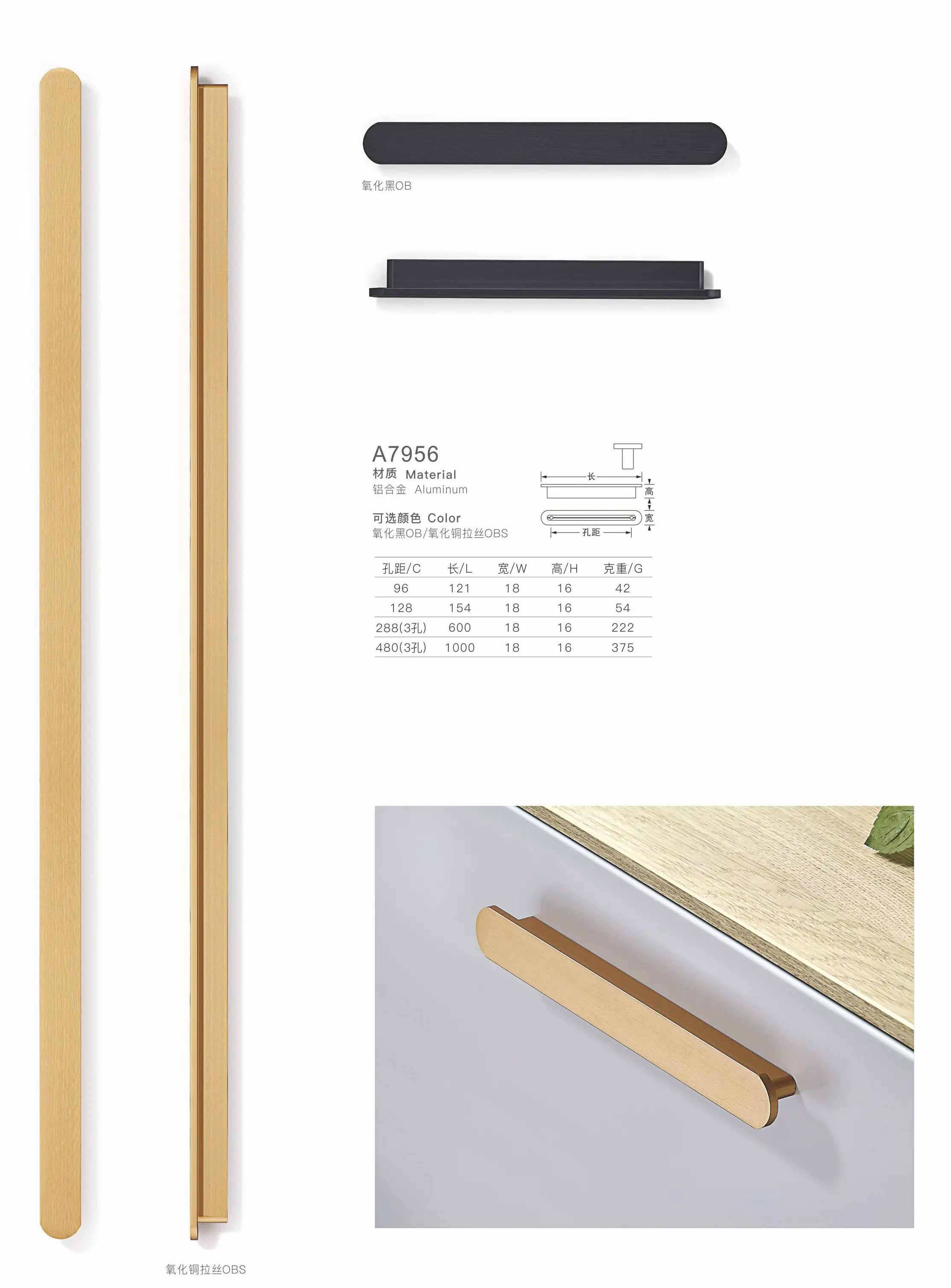 A7956
