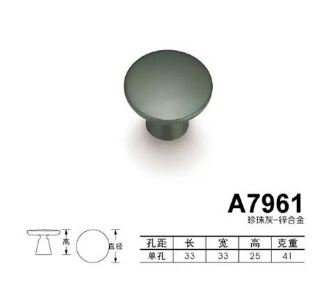 A7961珍珠灰