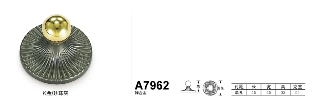 A7962K金+珍珠灰