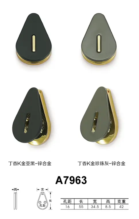 A7963