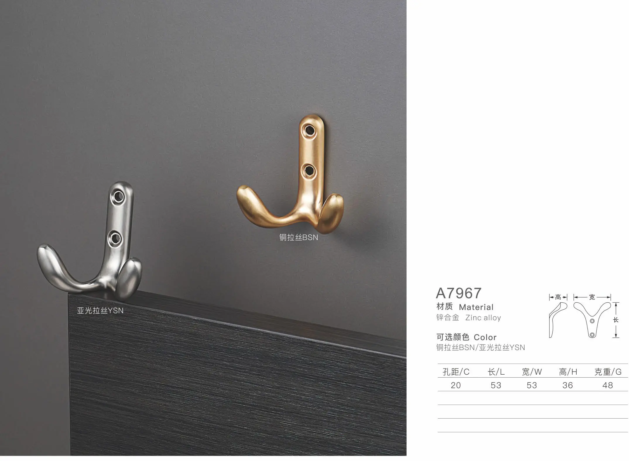 A7967