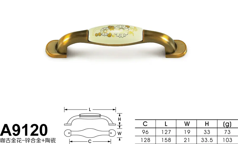 A9120咖啡金花