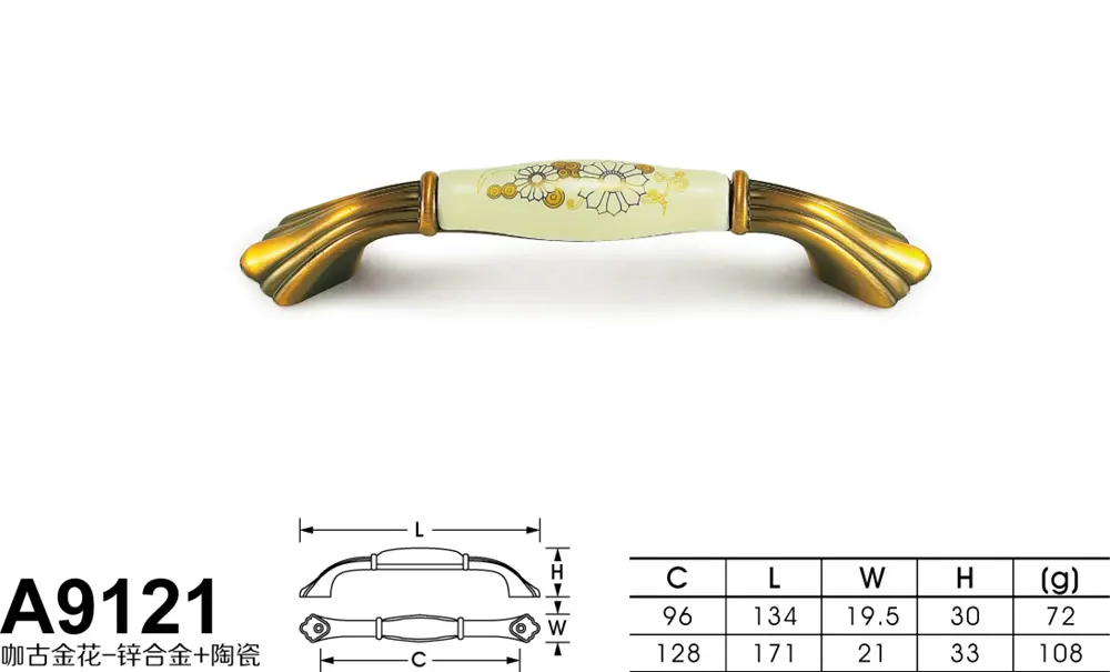 A9121咖啡金花
