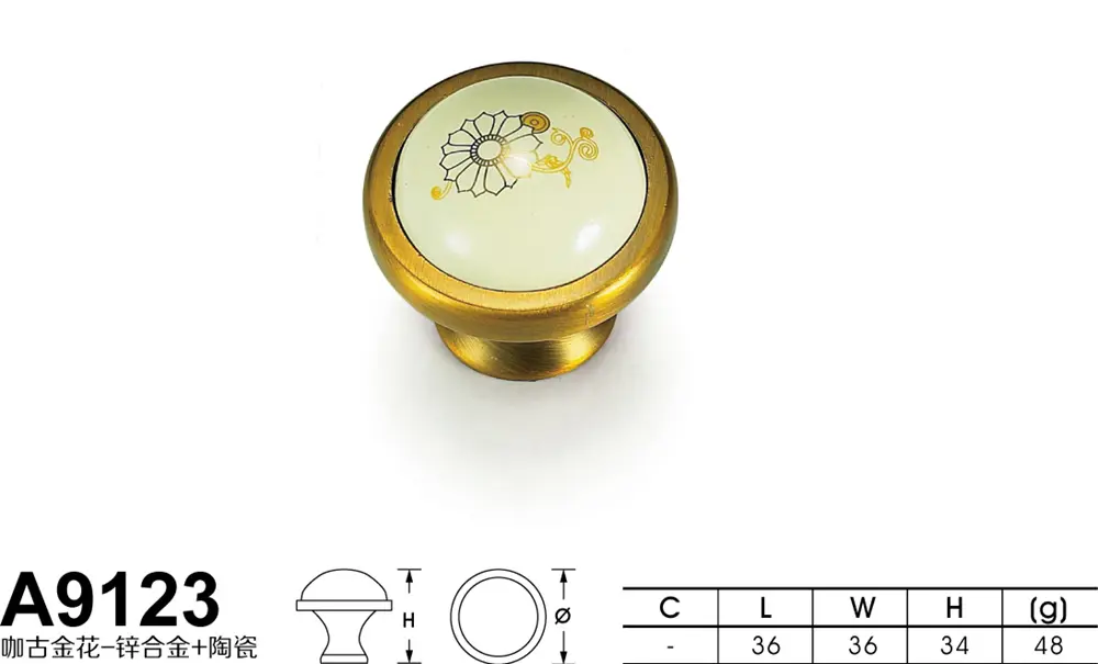A9123咖啡金花