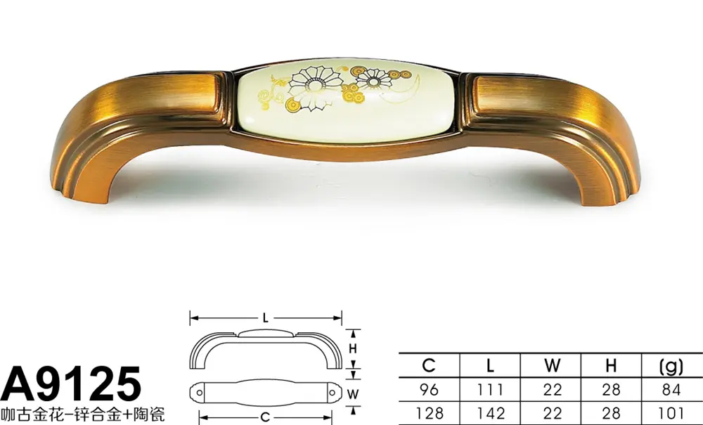 A9125咖古金花