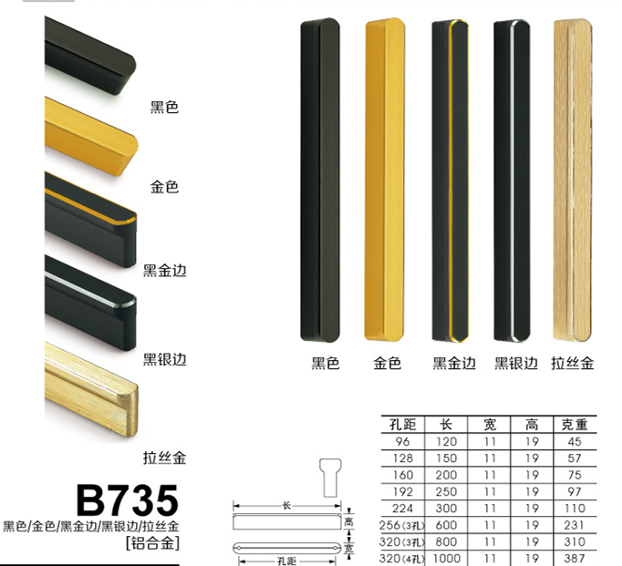 B735
