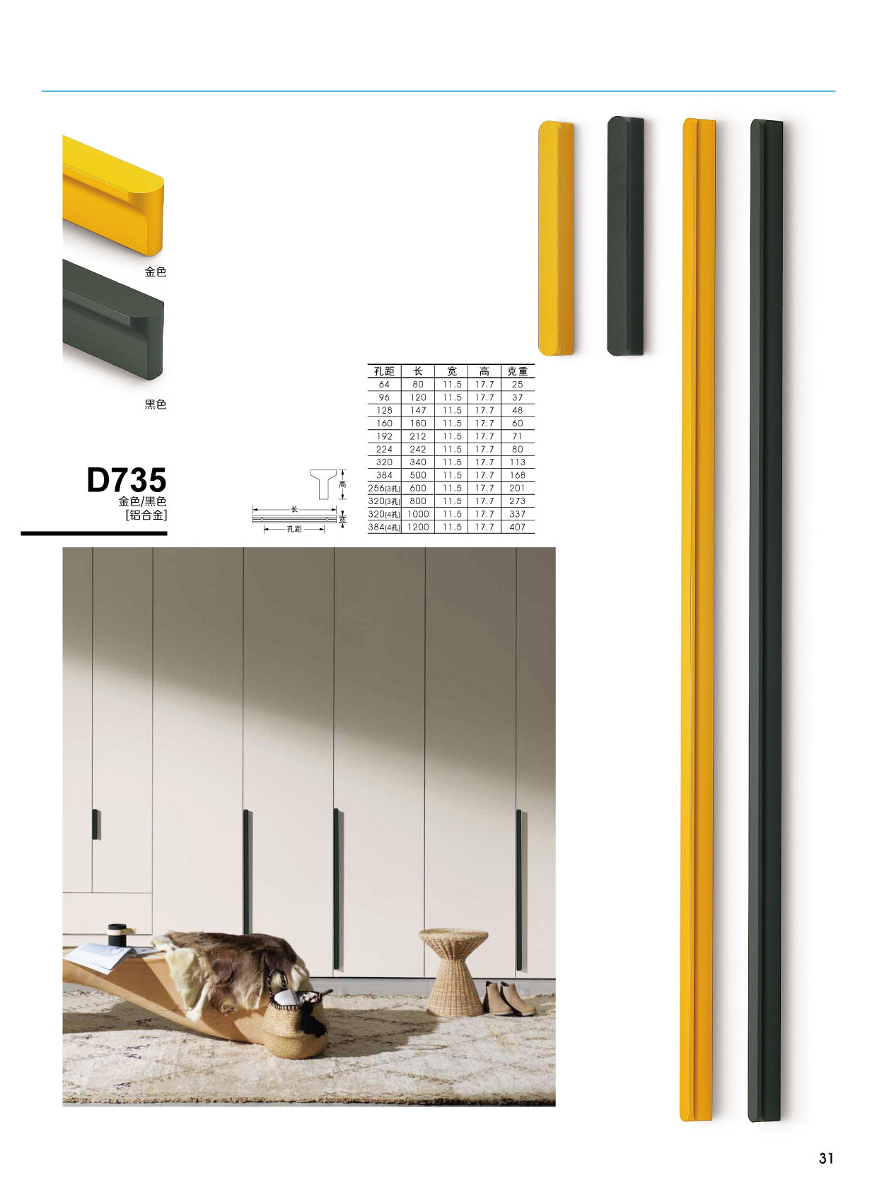 D735