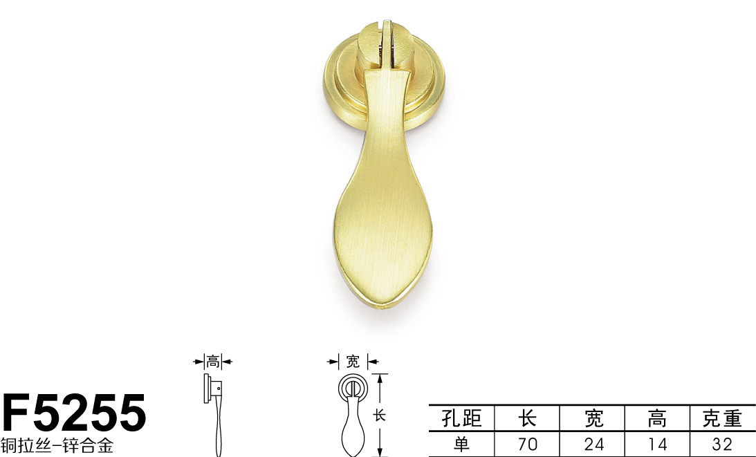 F5255铜拉丝
